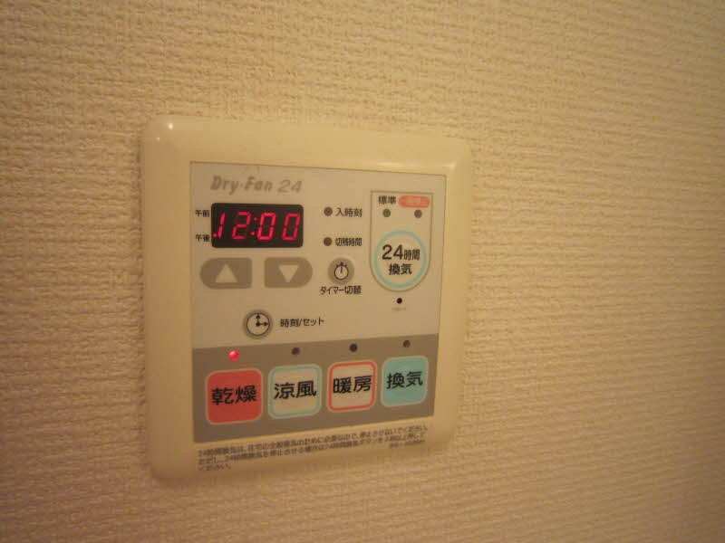 シャーメゾンラ・クールＡ 102号-8