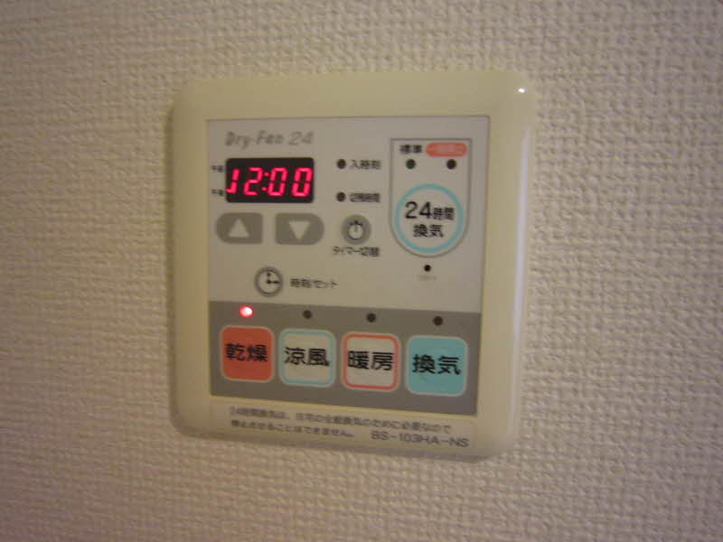 アルモニー麻生 202号-14