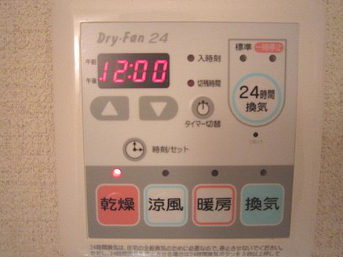 セレッソ栄通Ⅰ 202号-5