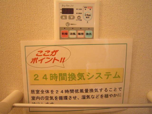 シャーメゾン新琴似Ⅱ 102号-8