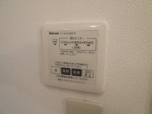 グランドメゾンⅢ 101号-11