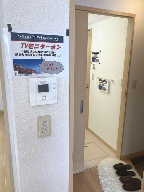 シャーメゾンＡＳＡＨＩ 101号-5