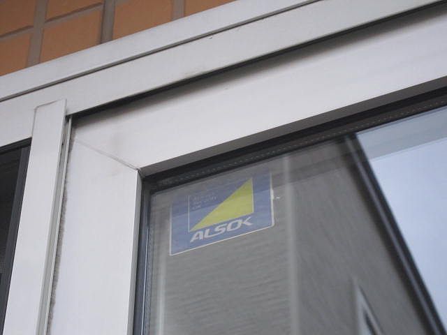 シャーメゾン月寒フィフティー 102号-13