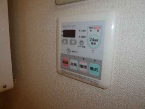 シャーメゾンベネフィットⅡ 206号-5