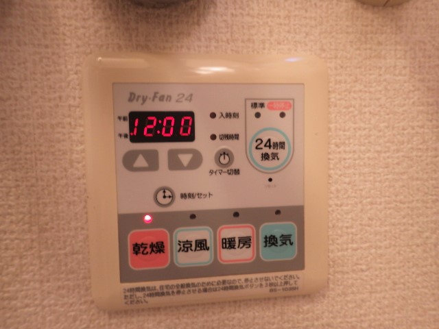 ディアス二十四軒 101号-9