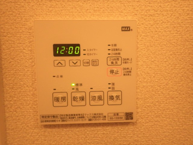 ＲＥＭＡＧＥ　Ｅ 101号-9