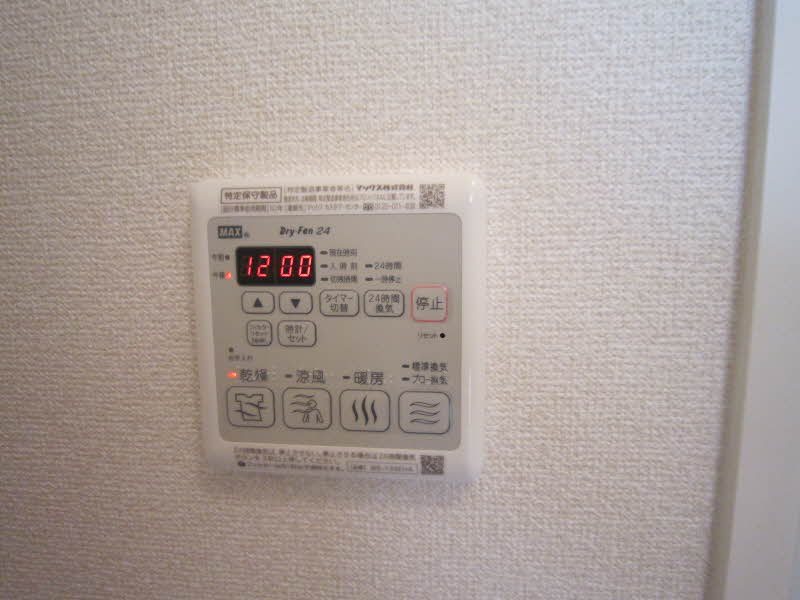 シャーメゾン ベルクⅡ 102号-15