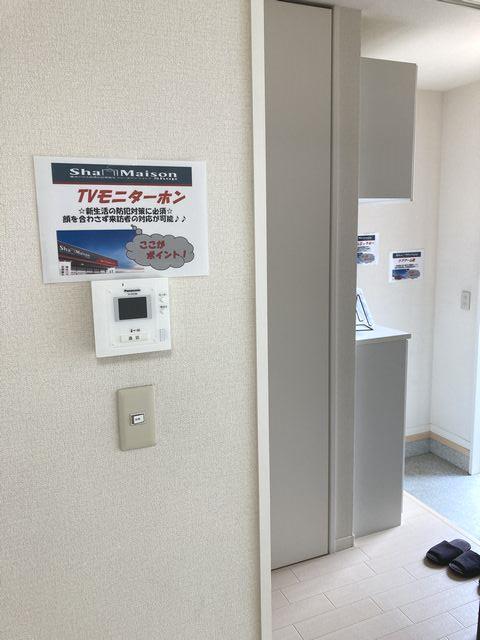 ノースビレッジ清田Ａ 101号-5