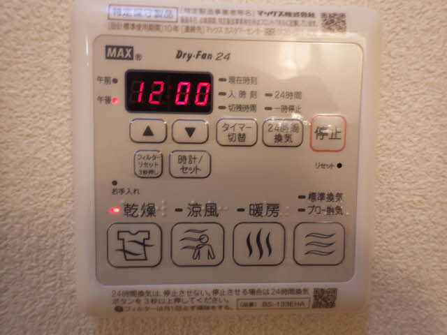 シャーメゾン シュクプ 102号-7