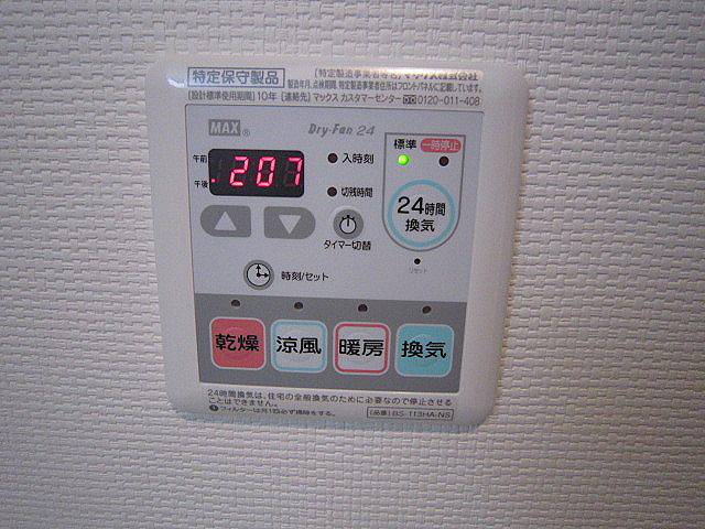 ＶＥＲＡＮＯ 401号-8