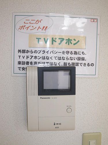 シャーメゾンリラ 201号-4