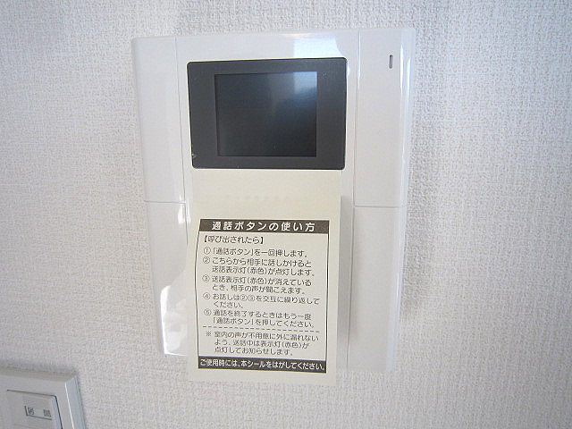 マストライフ知事公館 203号-11