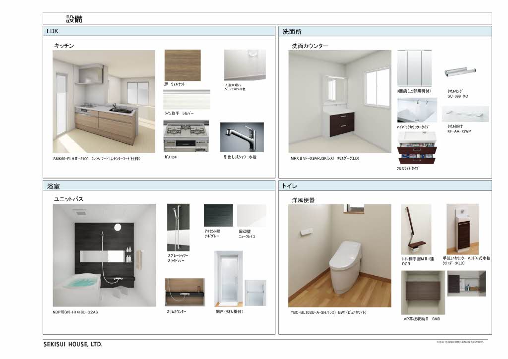 Ｓｈａｍａｉｓｏｎ　Ｗ 101号-3