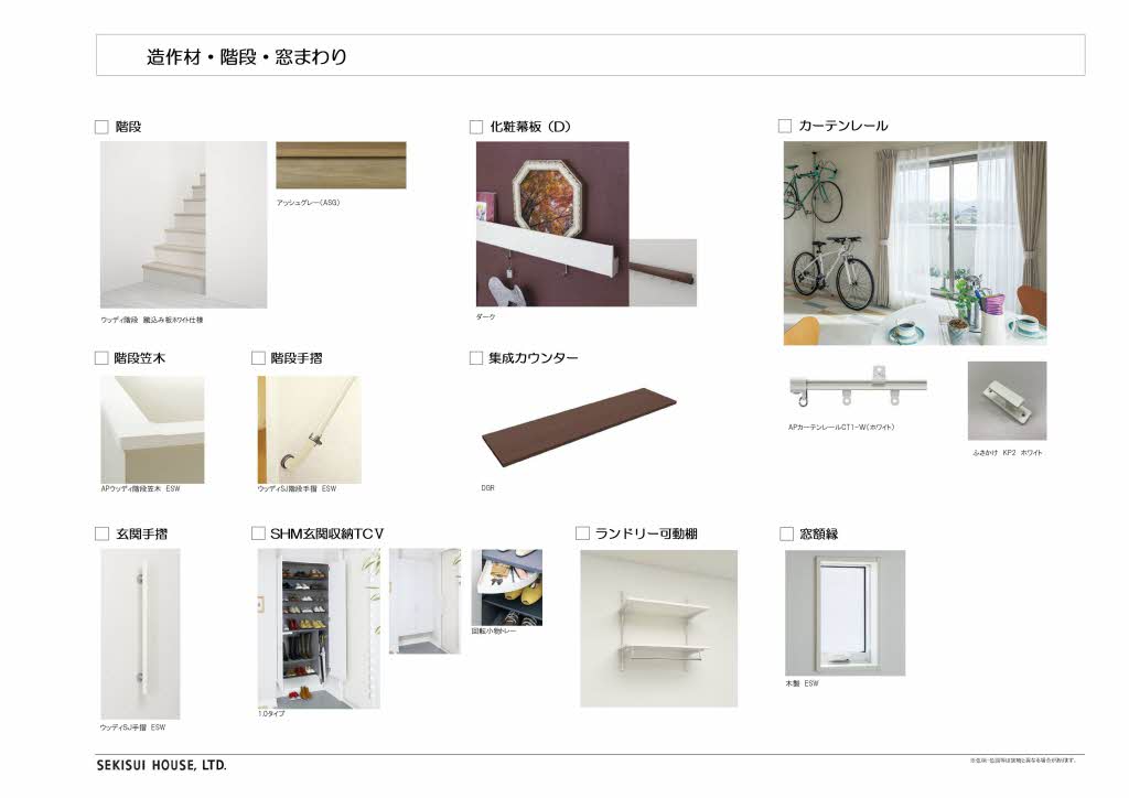 Ｓｈａｍａｉｓｏｎ　Ｗ 103号-2