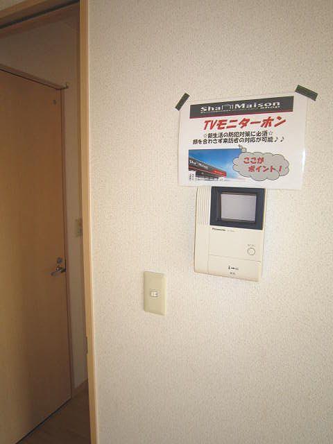 ディアス里塚Ａ 203号-4