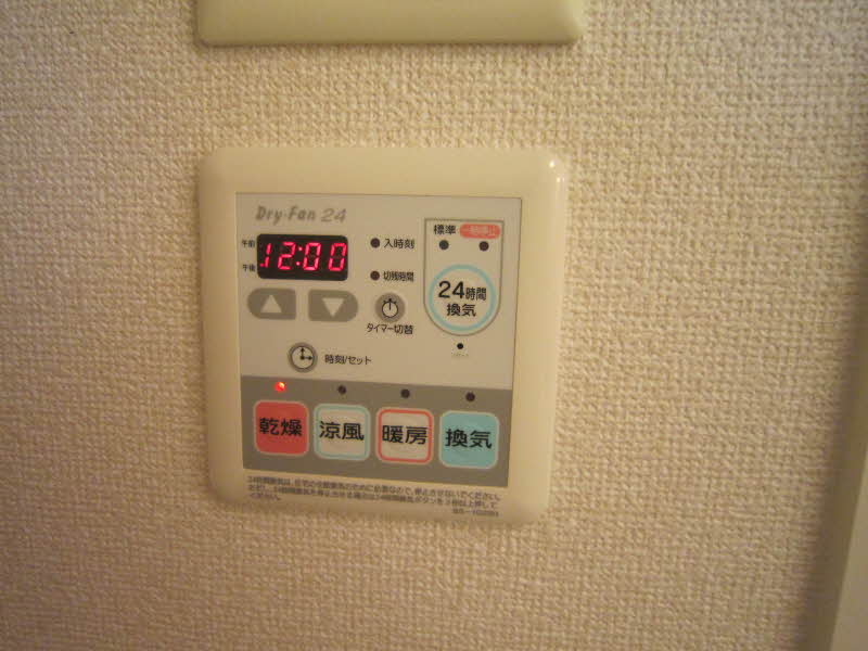 シャーメゾングランツA 202号-15