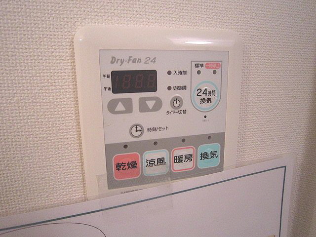グランビレッジ公園通E 202号-2