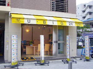 株式会社富士屋商事