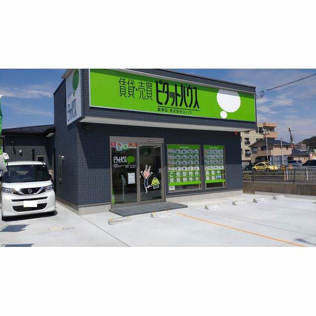 株式会社ロハス 君津店