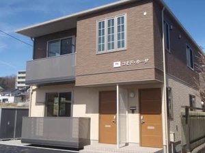 コモド・カーサ