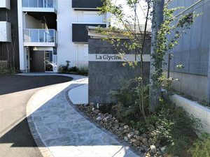 Ｌａ　Ｇｌｙｃｉｎｅ