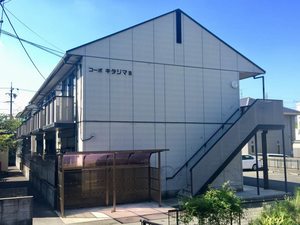 コーポキタジマ