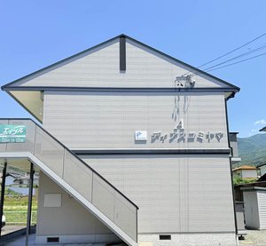 ディアスコミヤマ