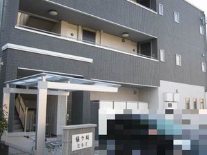 蟻ケ崎ヒルズ 0301号-1