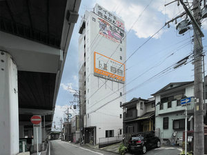 グランデ三州 002C号-1