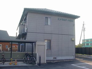 エメラルドハウス