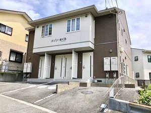 メゾン・さくら