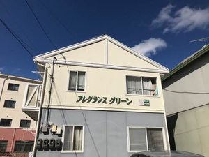 フレグランスグリーン