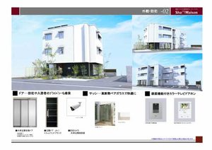 Lunapiena丸山町 0302号-14