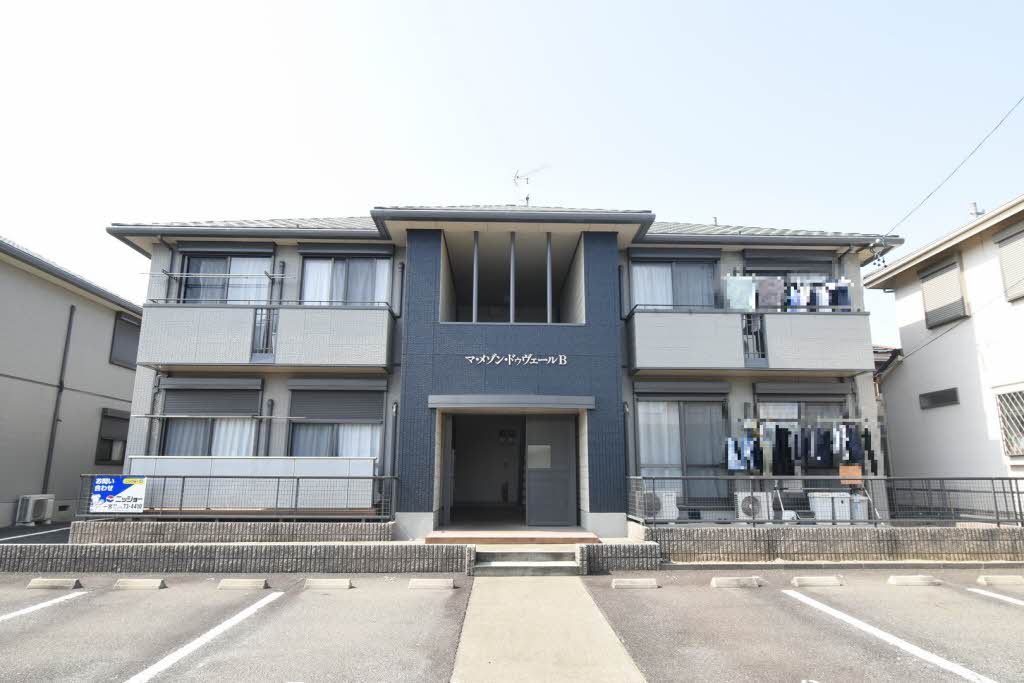 マメゾン　ドゥーヴェール