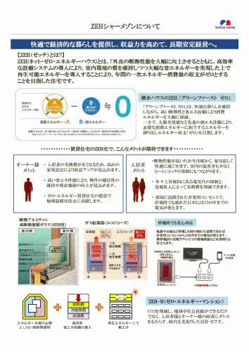 その他画像3