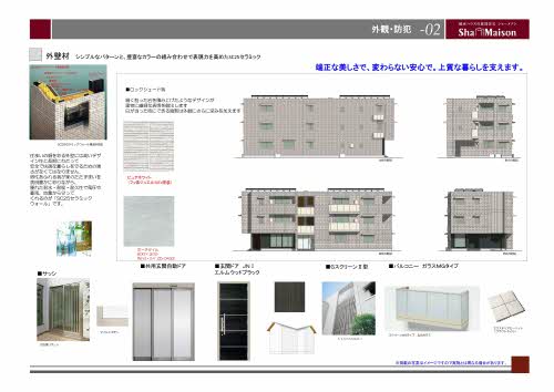 Lunapiena丸山町 0302号-15