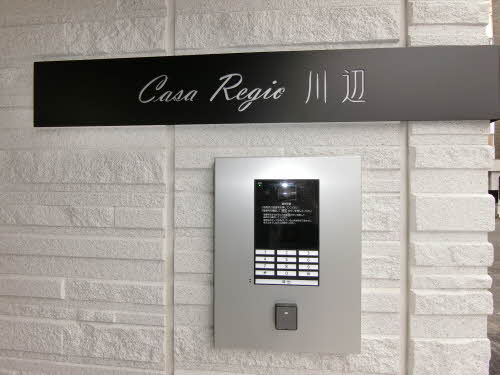 ＣａｓａＲｅｇｉｏ川辺 0103号-15