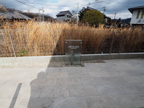 アビタシオンＫ 0102号-15