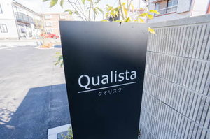 Ｑｕａｌｉｓｔａ（クオリスタ） 0303号-3