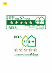 Ｑｕａｌｉｓｔａ（クオリスタ） 0303号-6