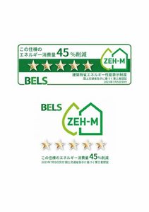 ＢＥＲＥＯ服部 0104号-15