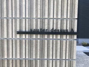 ソテ・ドゥシュ　Ａ 0102号-13