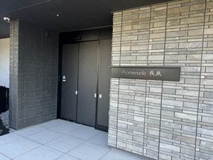 Ｐｒｏｍｅｎａｄｅ長泉 0302号-5