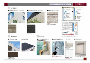 シャーメゾン駅南 0202号-6