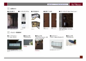 シャーメゾン駅南 0202号-7