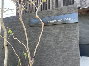 マローネ　タカ 0302号-5