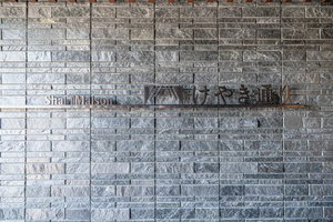 シャーメゾンけやき通り 0102号-12