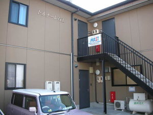 トルナーレ有玉