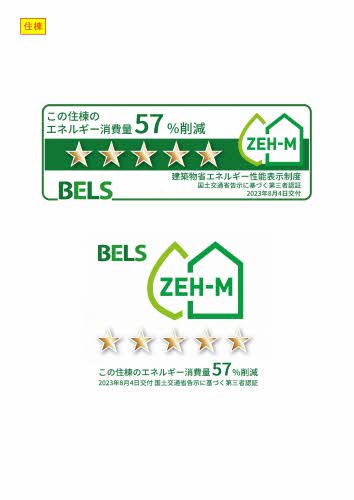 Ｑｕａｌｉｓｔａ（クオリスタ） 0303号-6