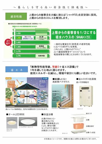 その他画像4